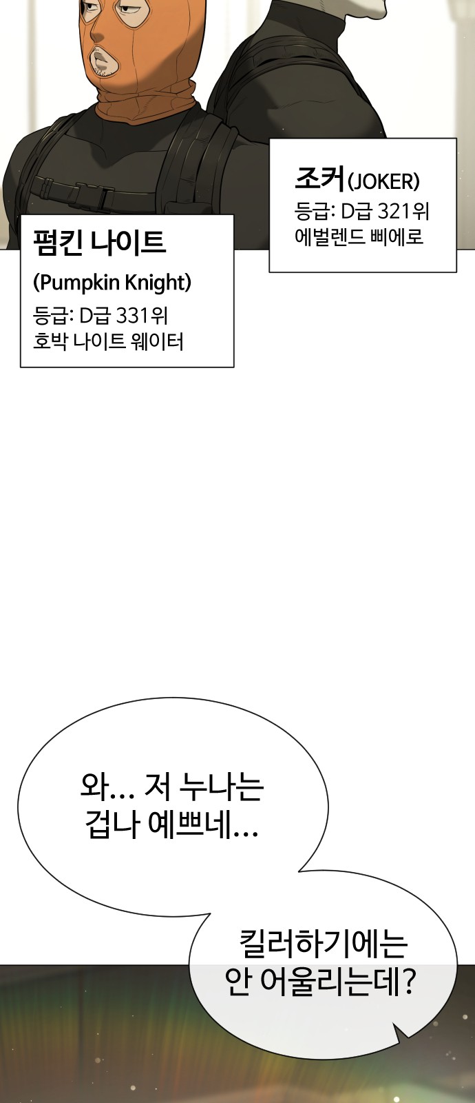 110 페이지