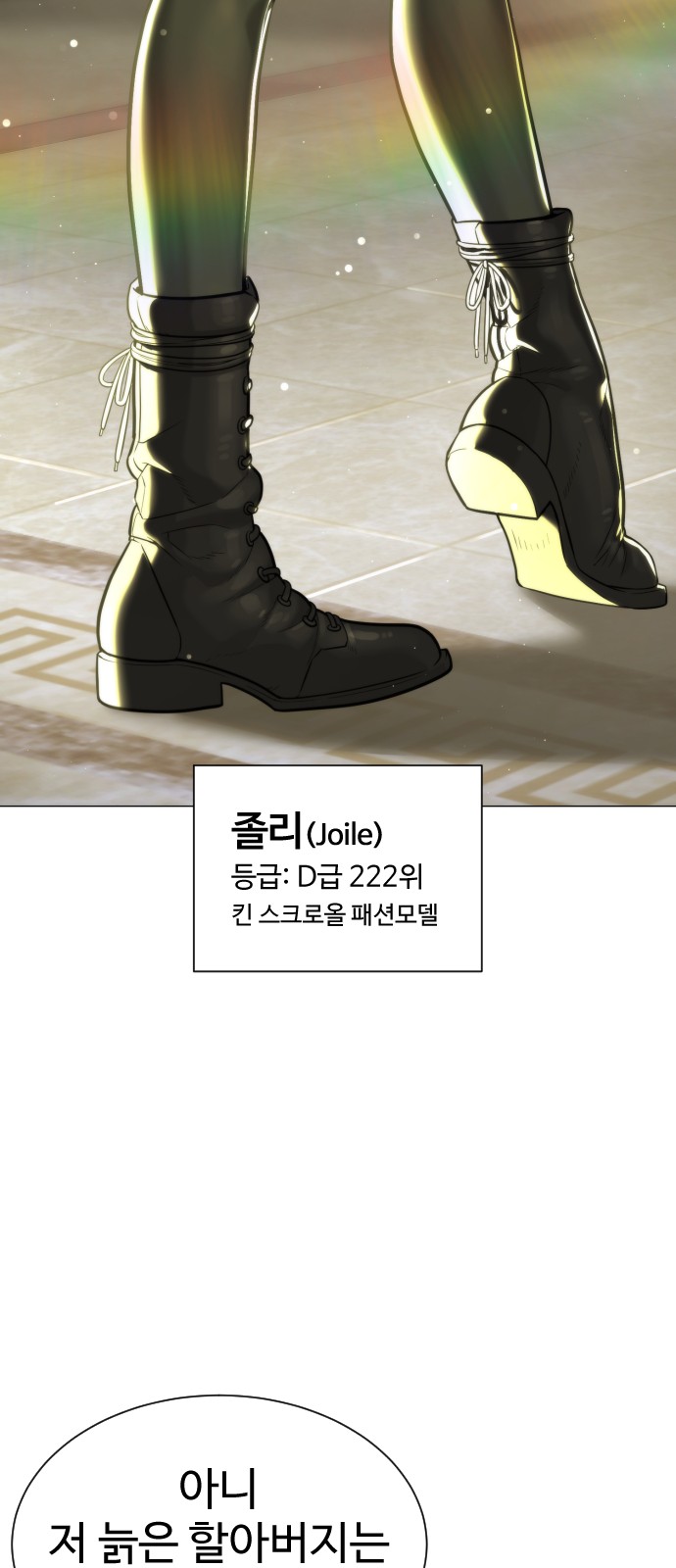 112 페이지