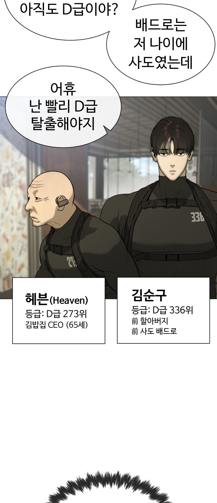 113 페이지