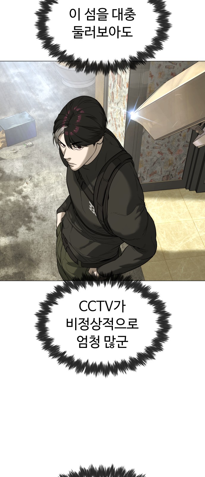 114 페이지