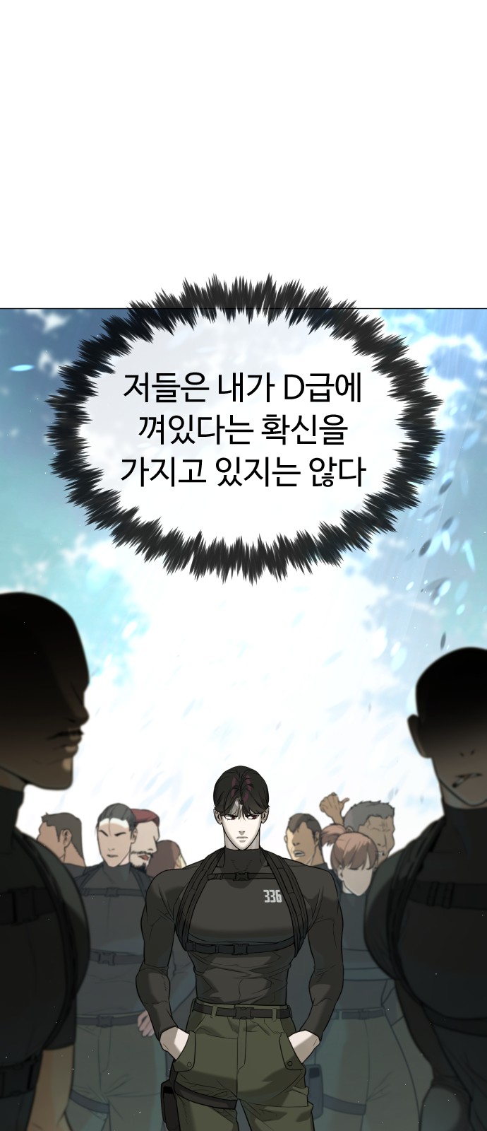 116 페이지