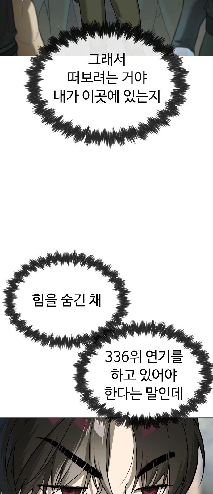 117 페이지
