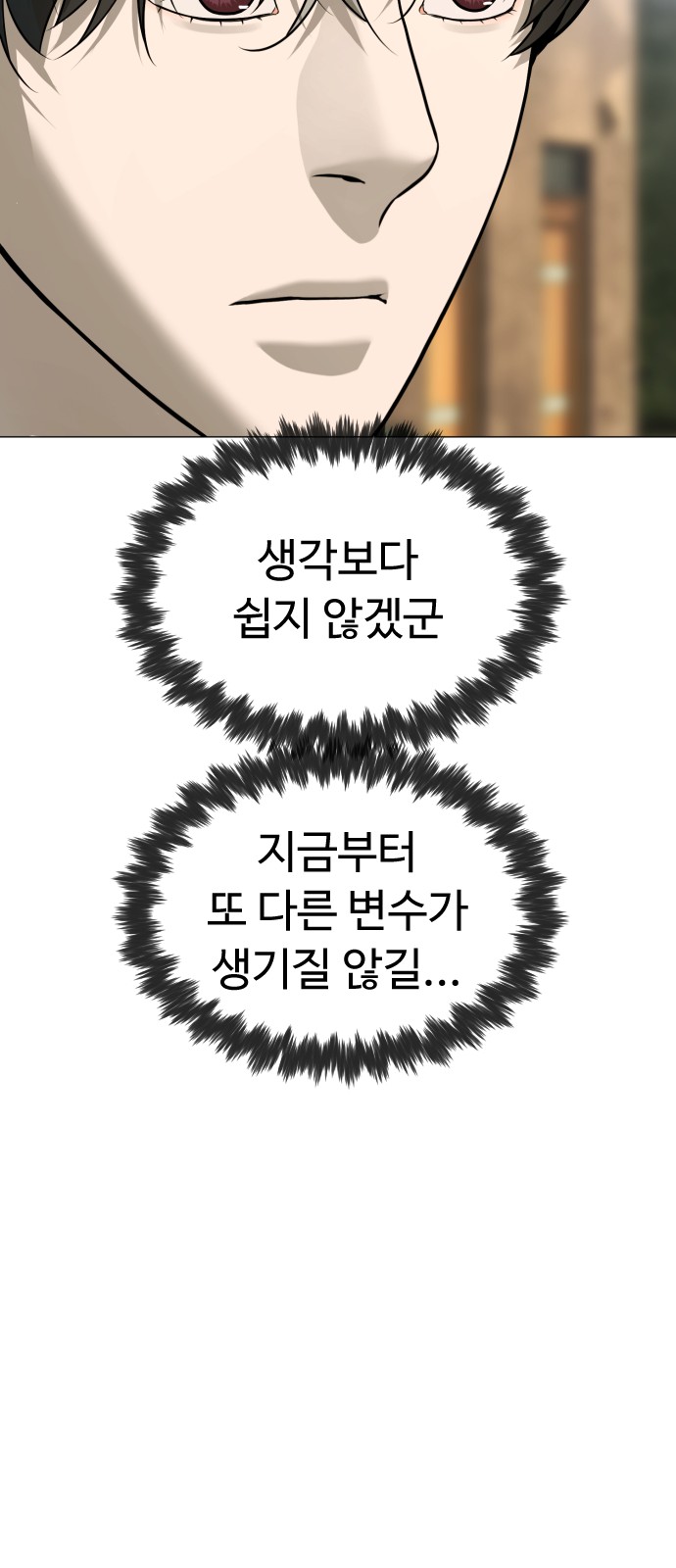 118 페이지