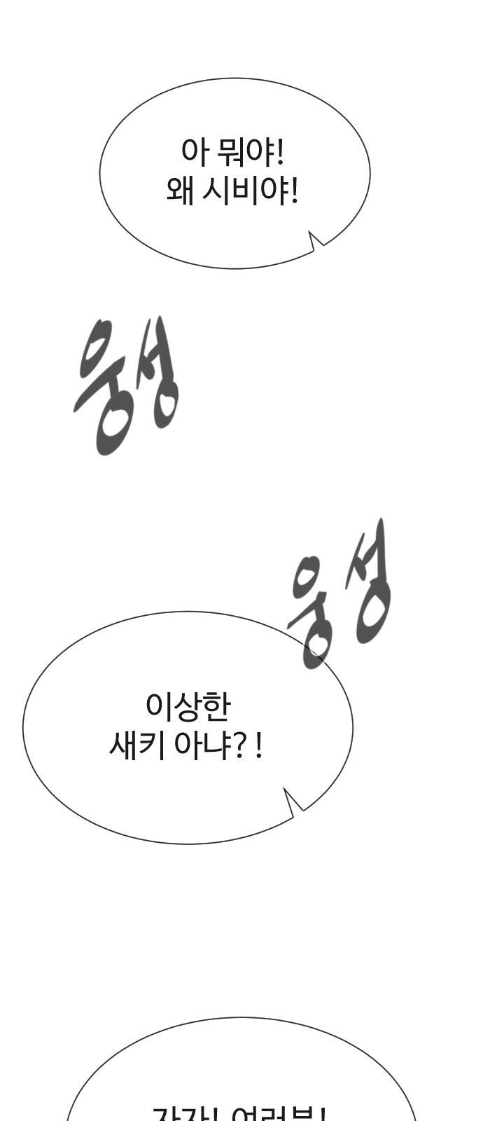 119 페이지