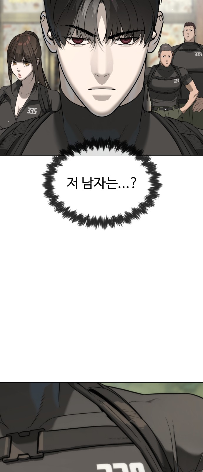 121 페이지