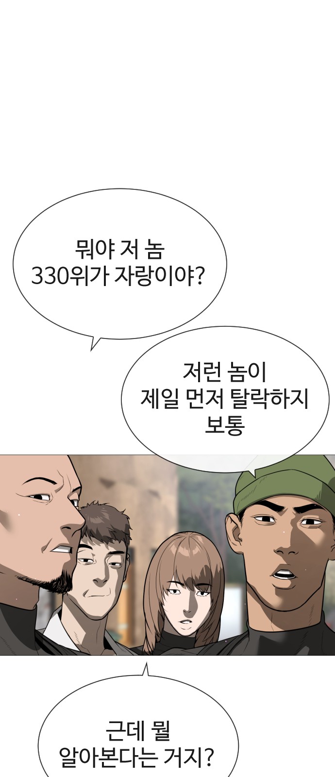 125 페이지