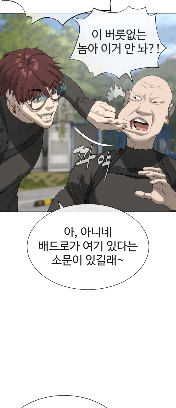 127 페이지