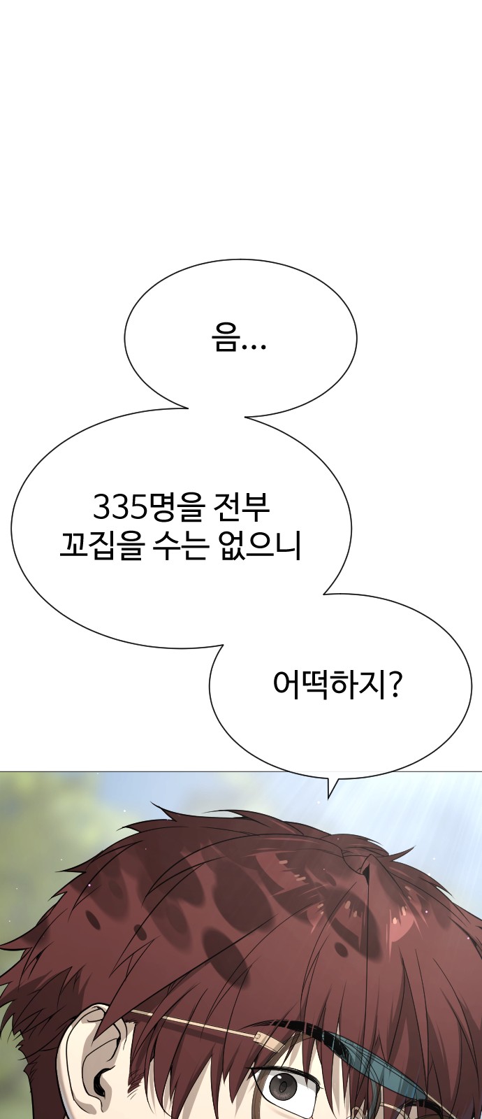 129 페이지