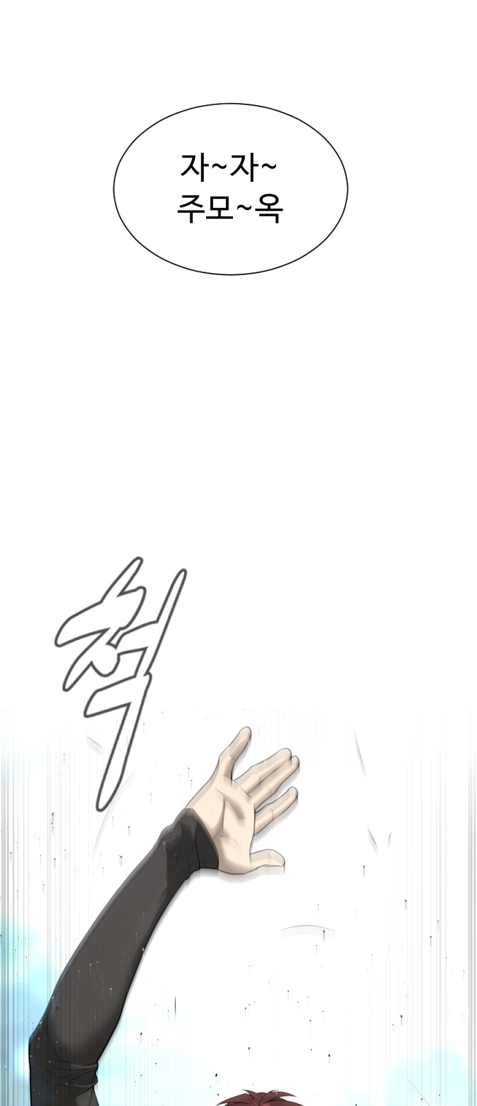 133 페이지