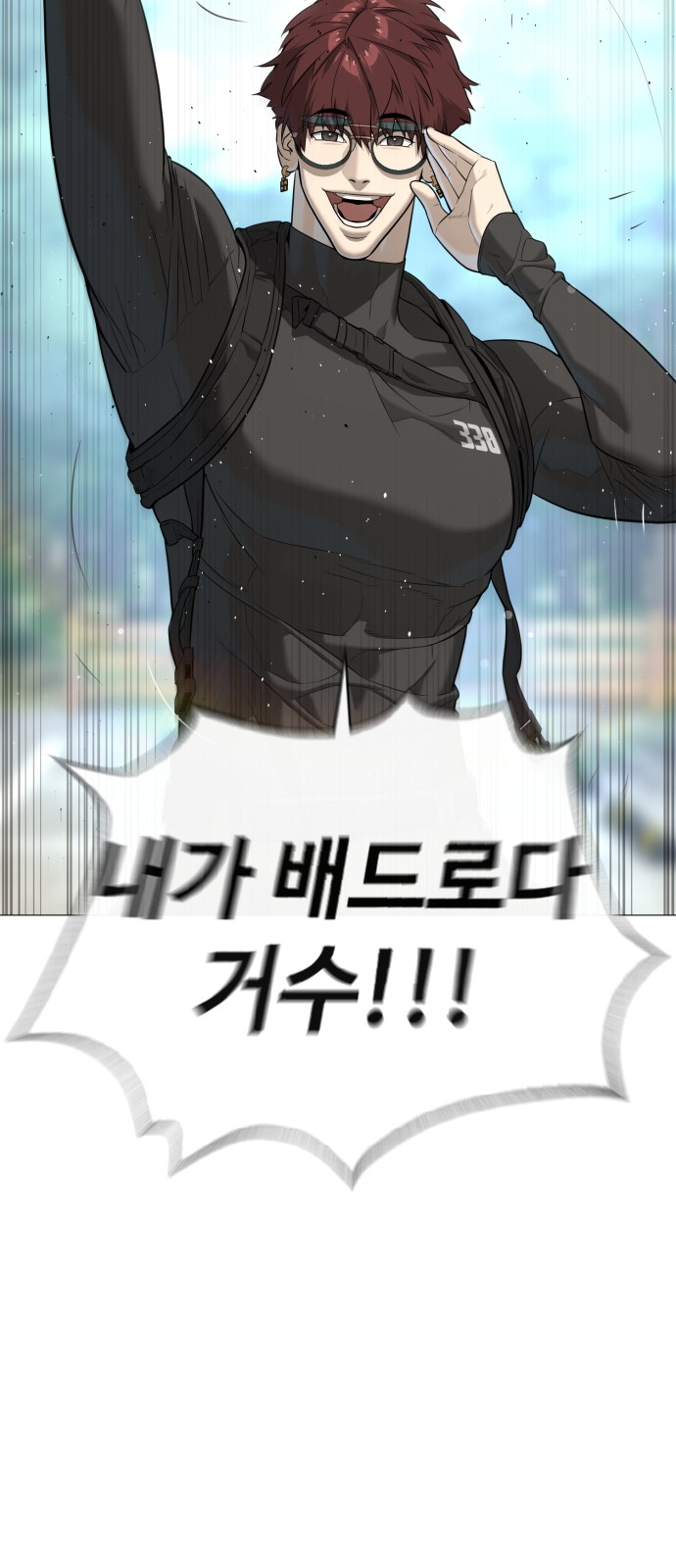 134 페이지