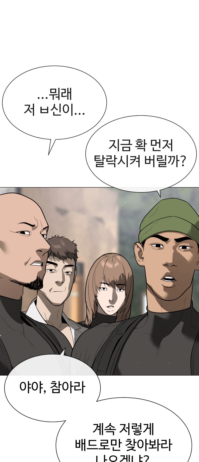 135 페이지