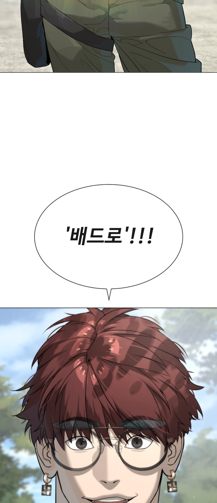 139 페이지