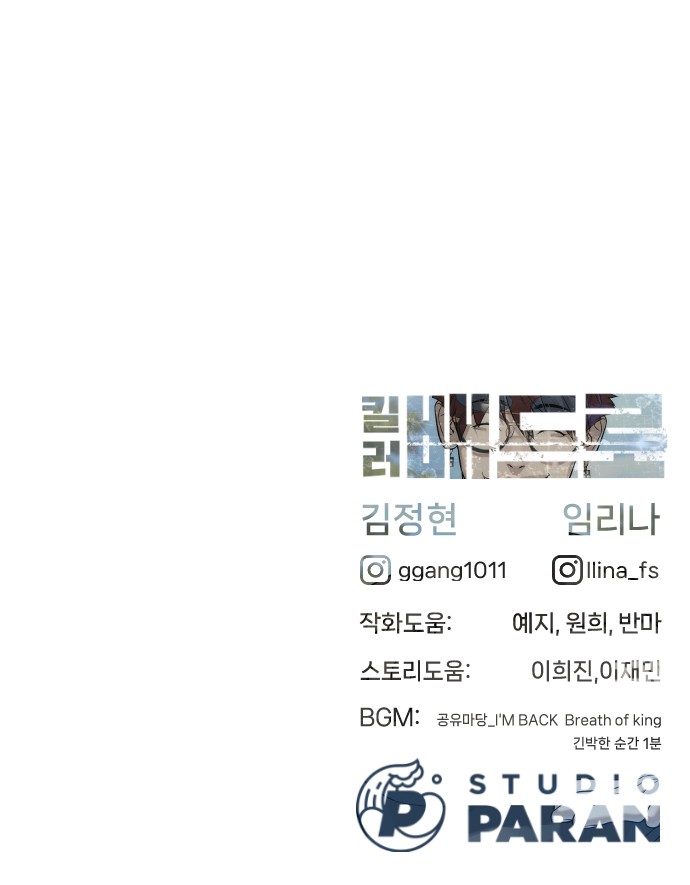 141 페이지