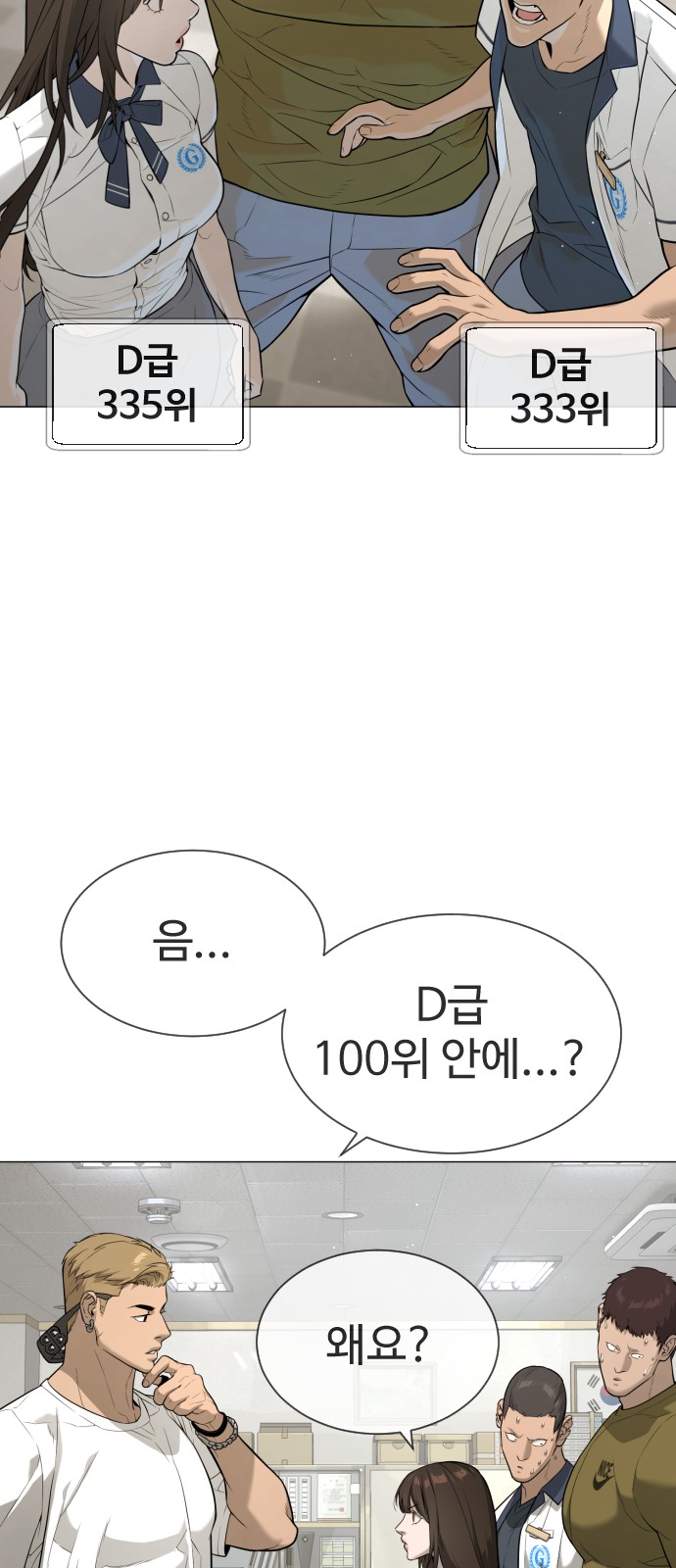 41 페이지