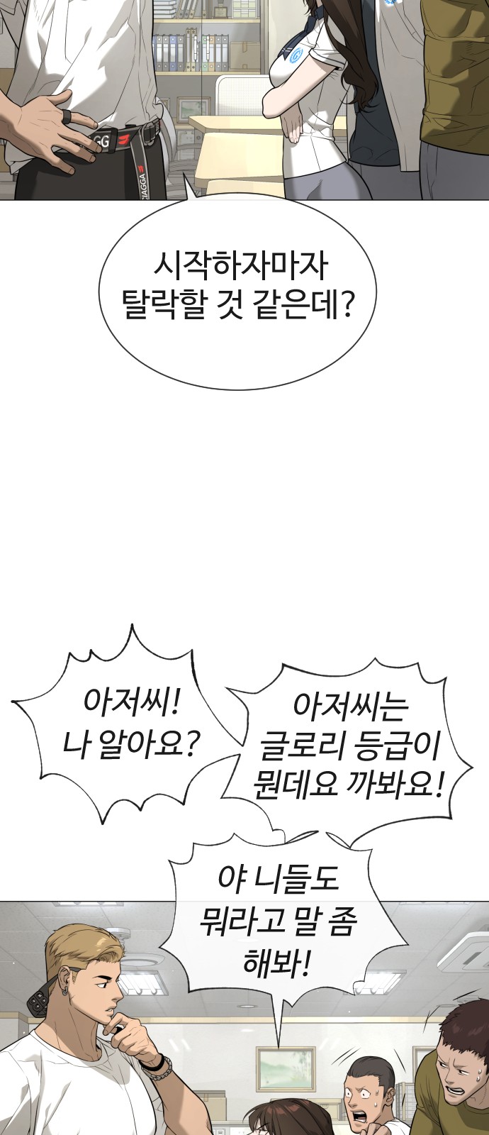 42 페이지