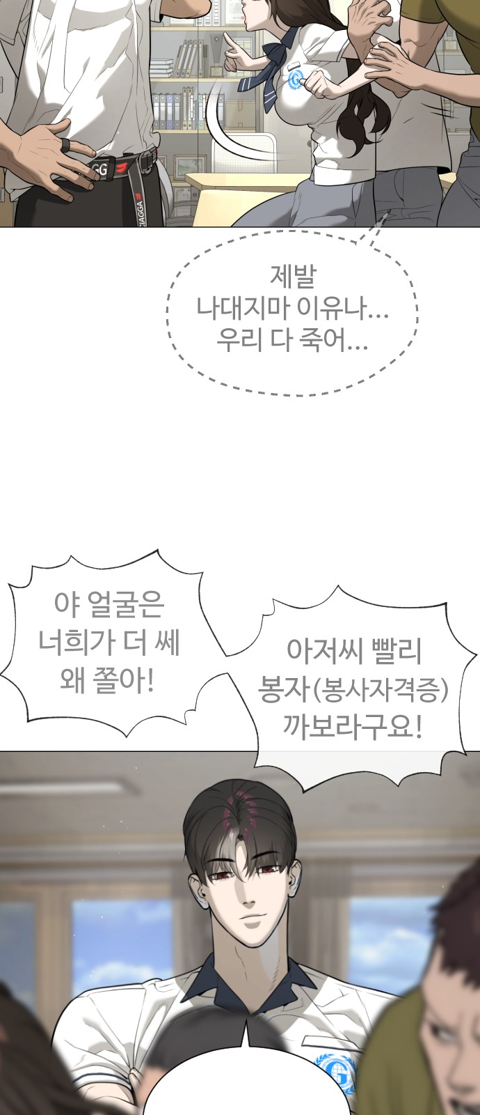 43 페이지