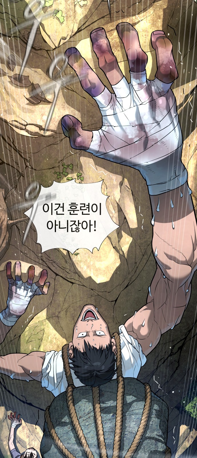 49 페이지