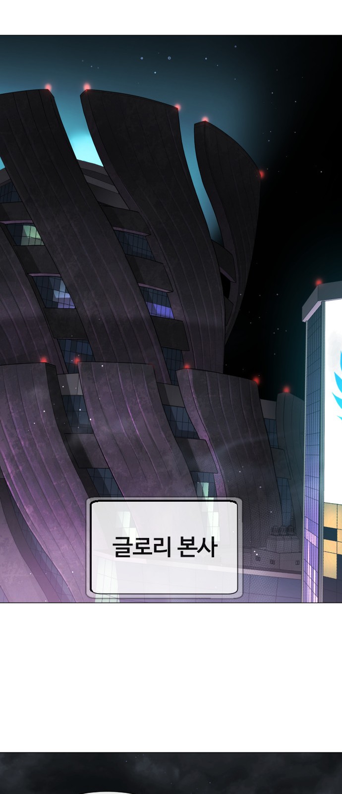 54 페이지