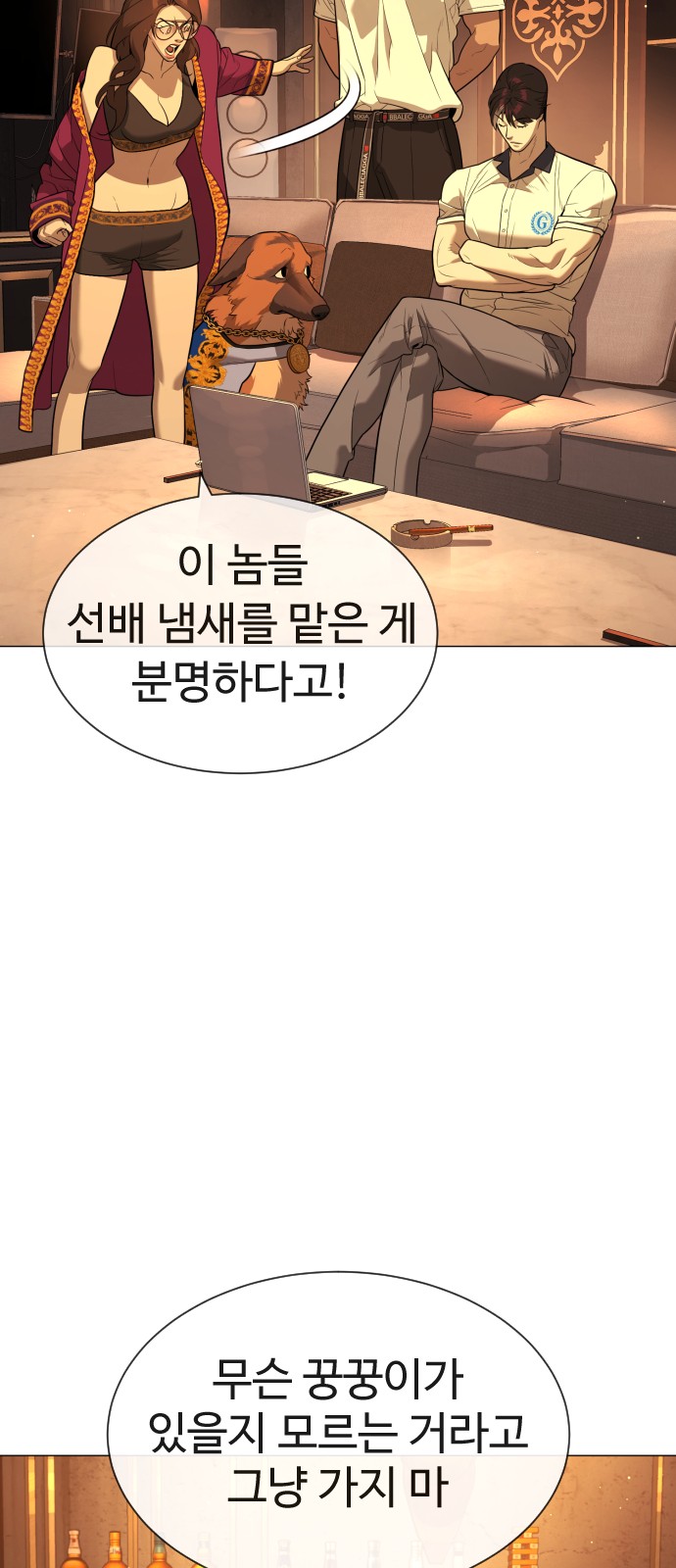 71 페이지