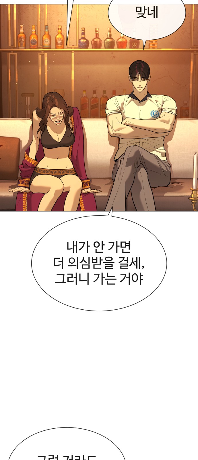 73 페이지