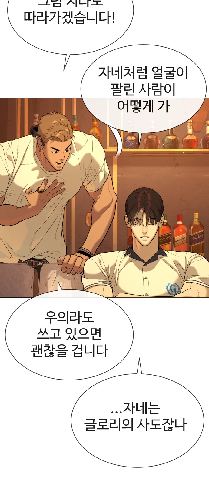 74 페이지