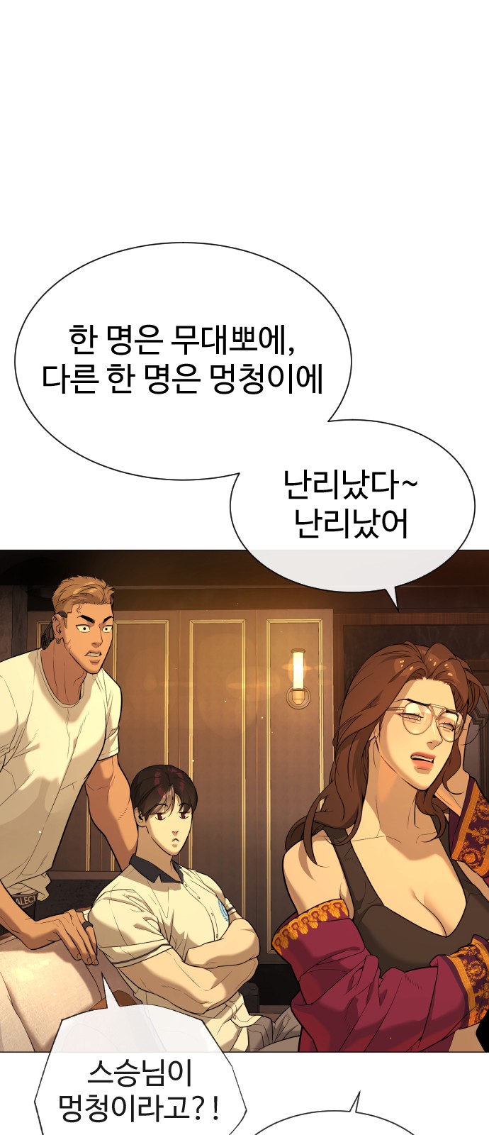 75 페이지
