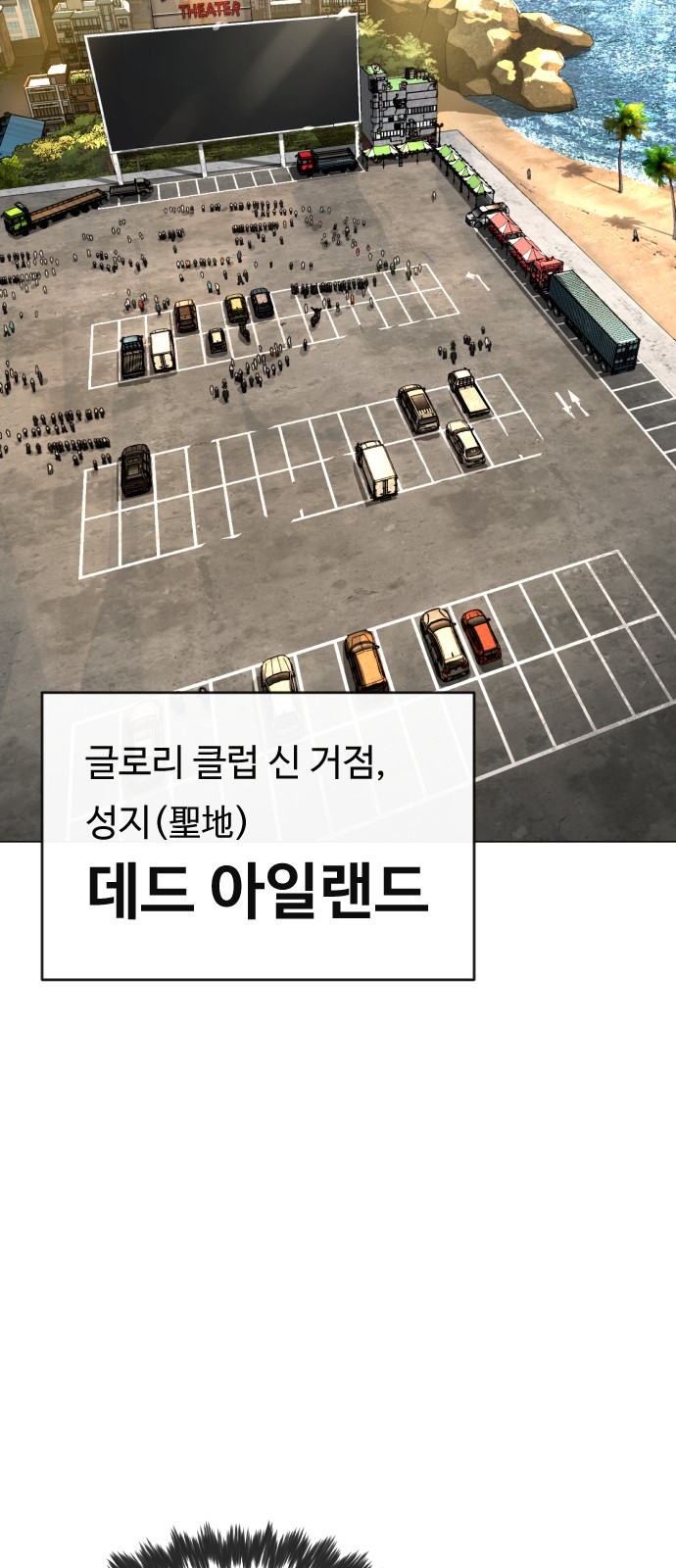 80 페이지