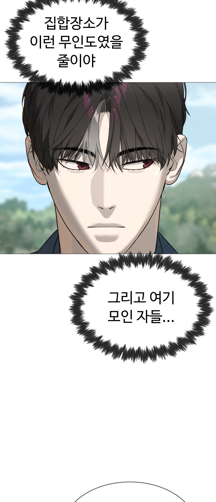 81 페이지