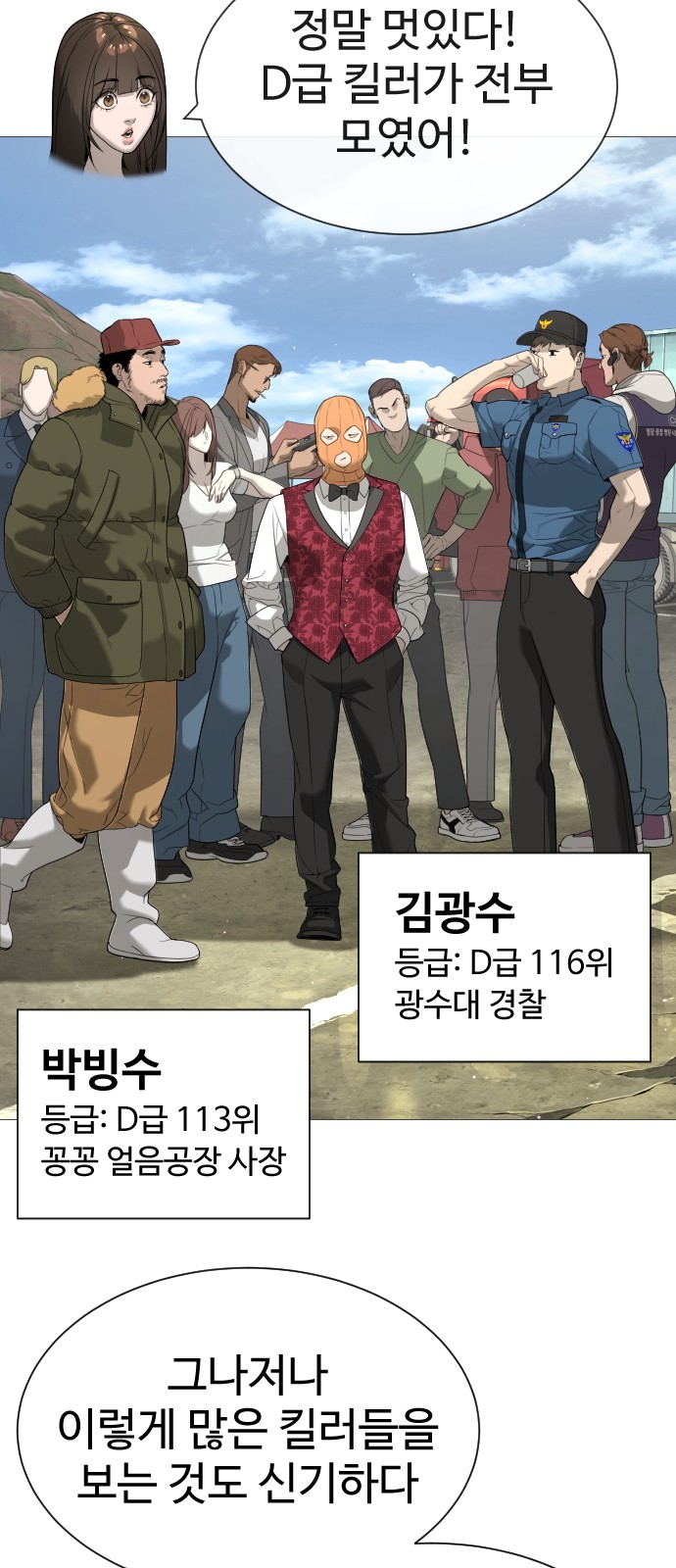 82 페이지