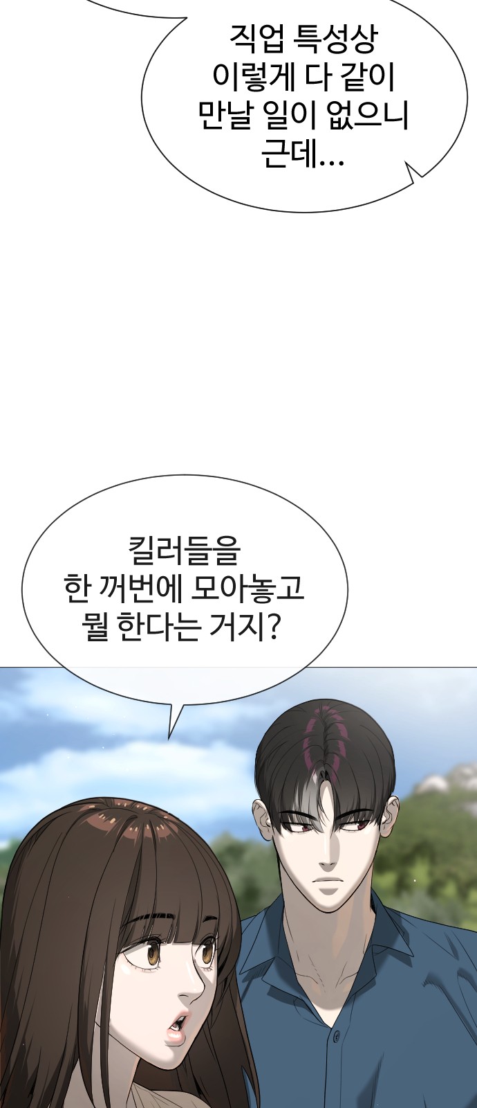 83 페이지