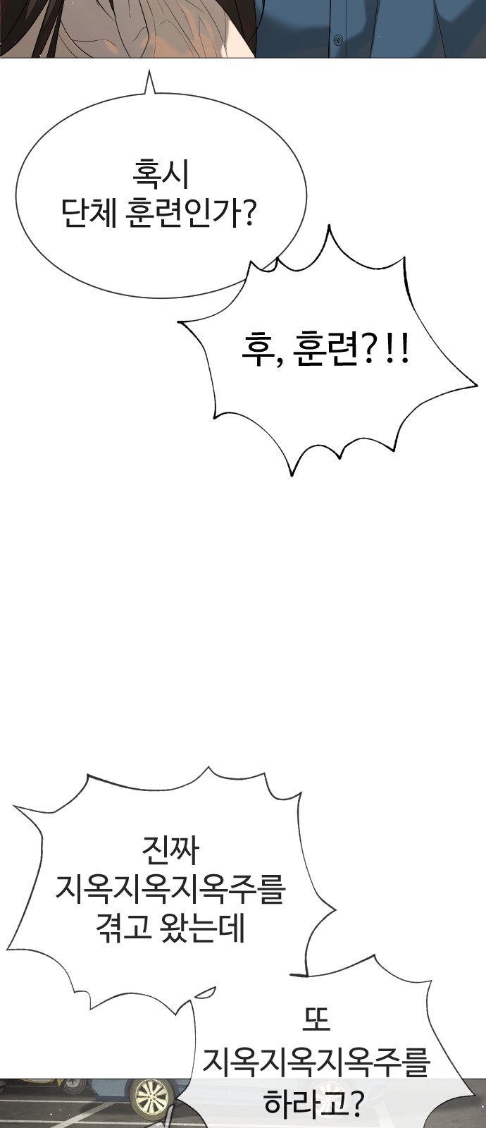 84 페이지