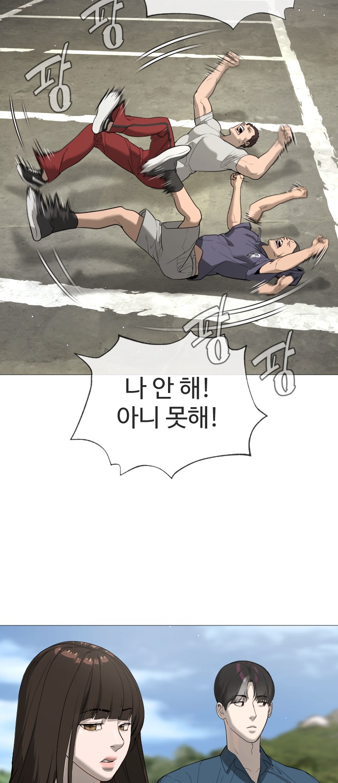 85 페이지