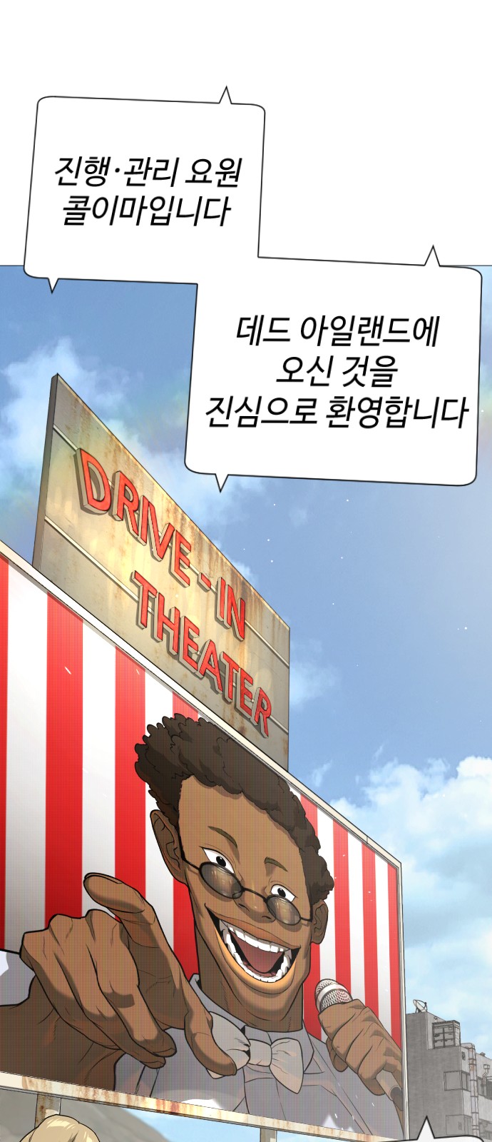 87 페이지