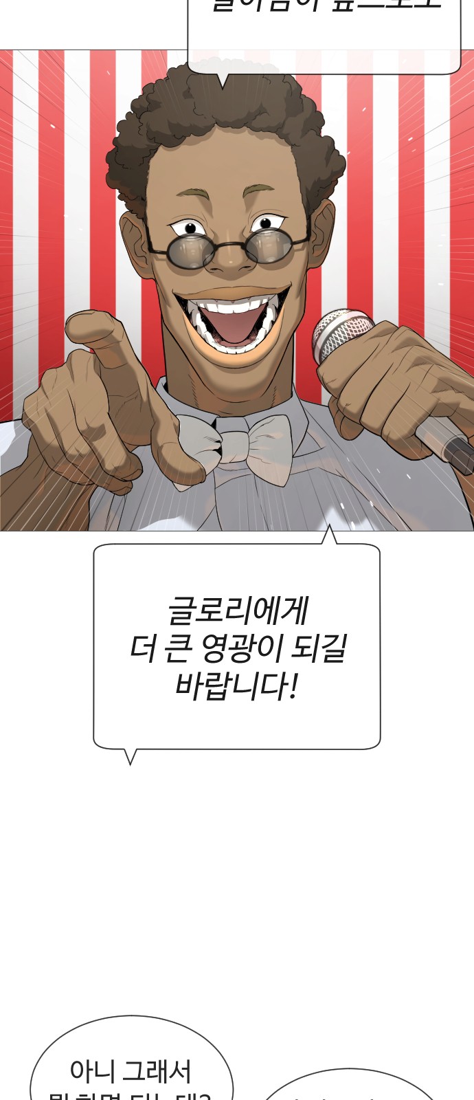 89 페이지