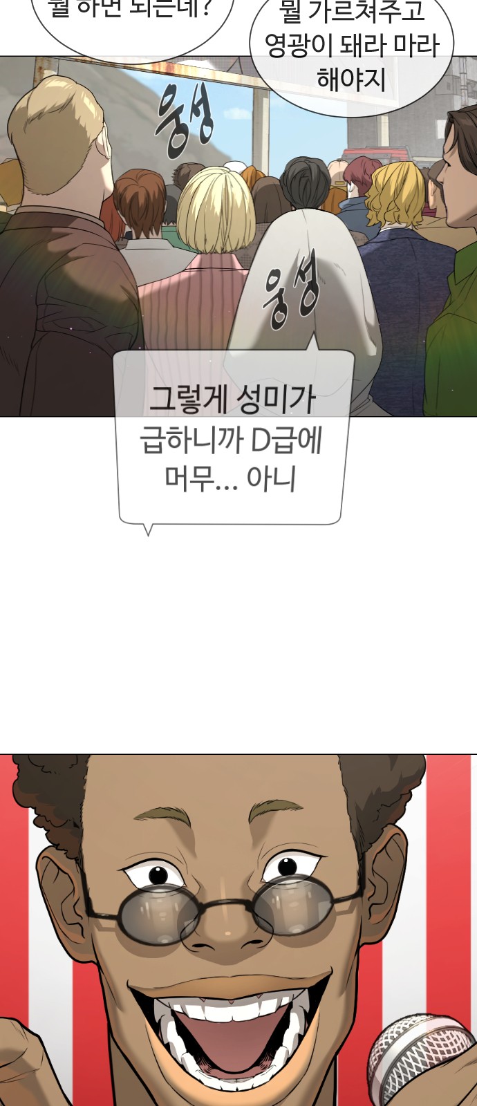 90 페이지