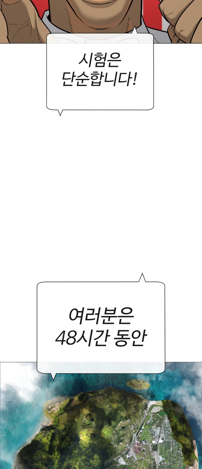 91 페이지