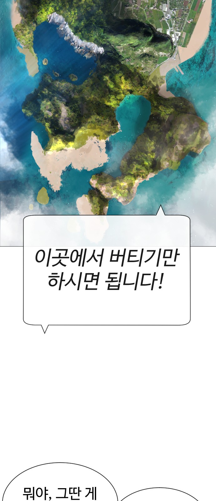 92 페이지