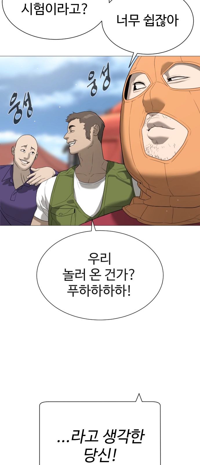 93 페이지