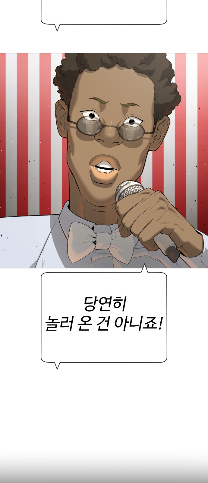 94 페이지