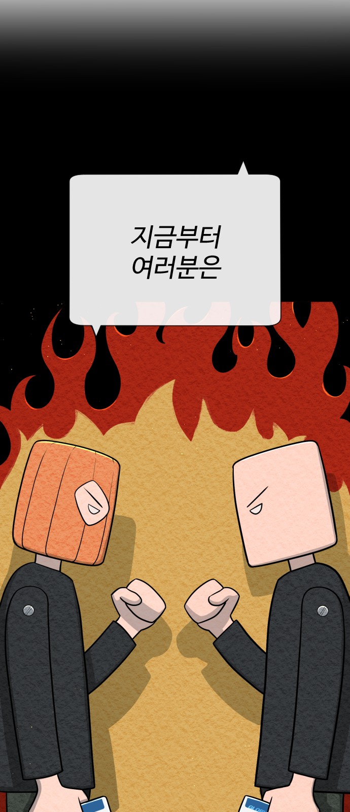 95 페이지