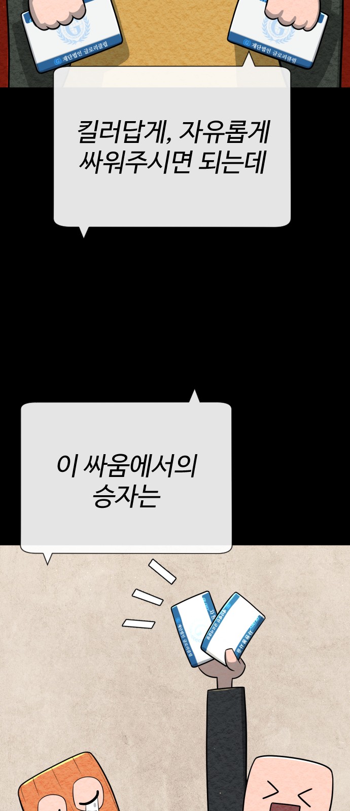 96 페이지