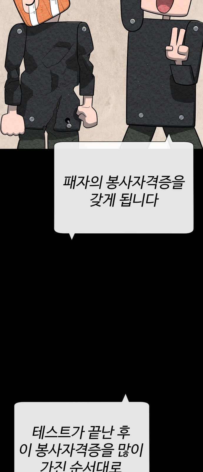 97 페이지