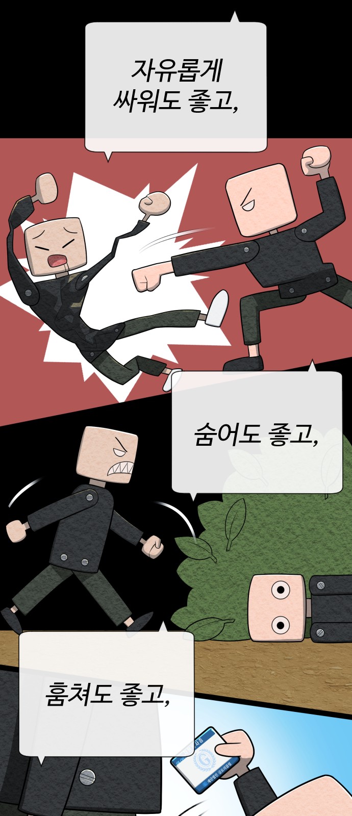 99 페이지