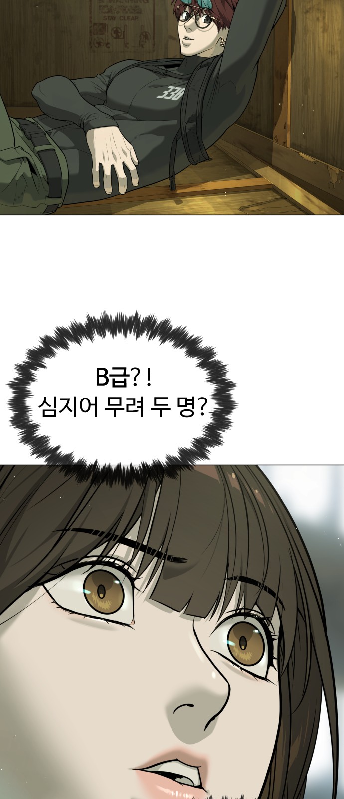 100 페이지
