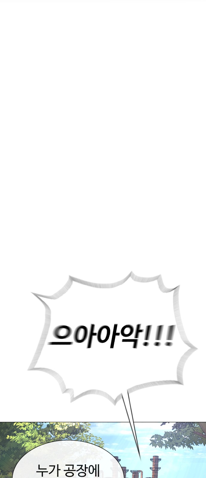 103 페이지