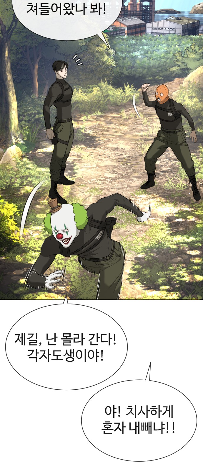 104 페이지
