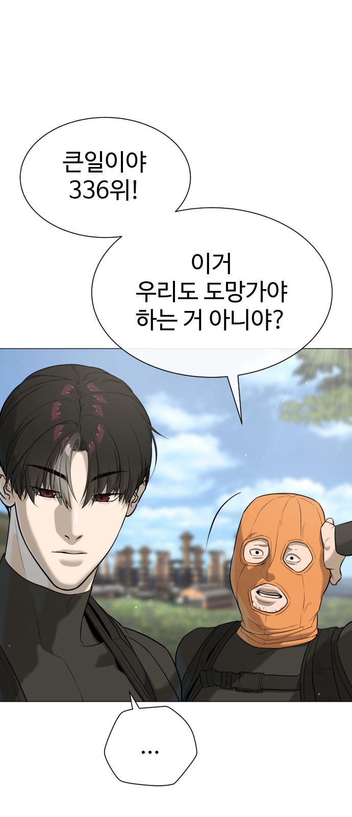 105 페이지