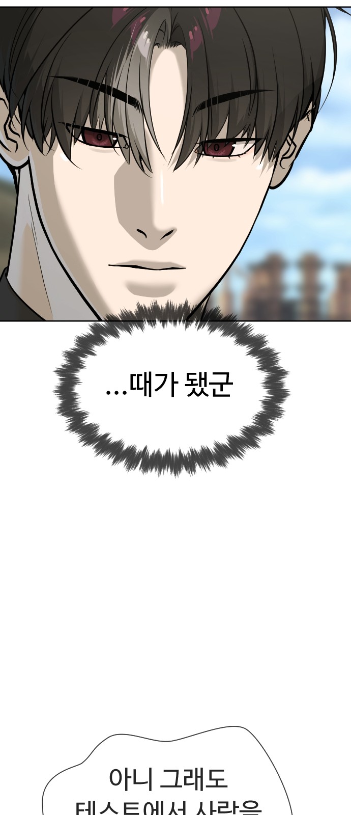 106 페이지