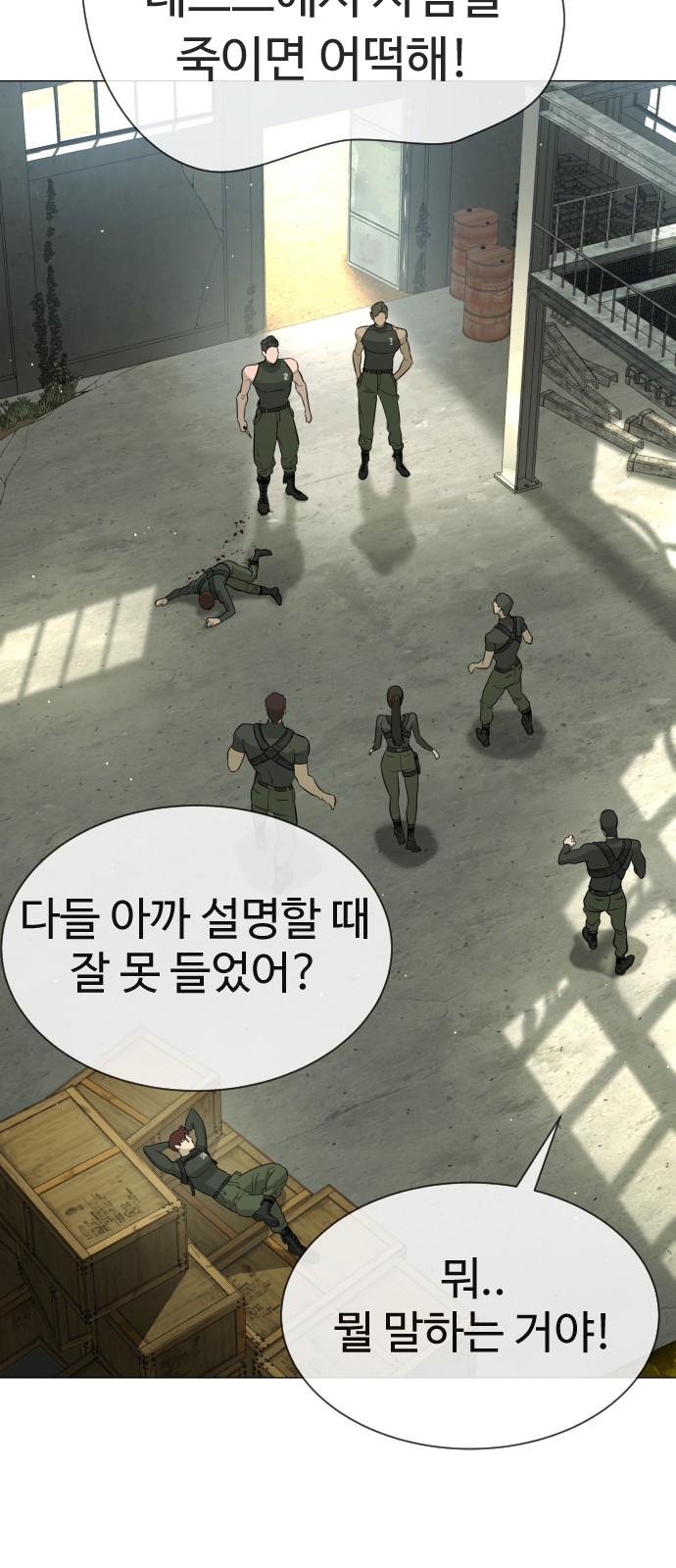 107 페이지