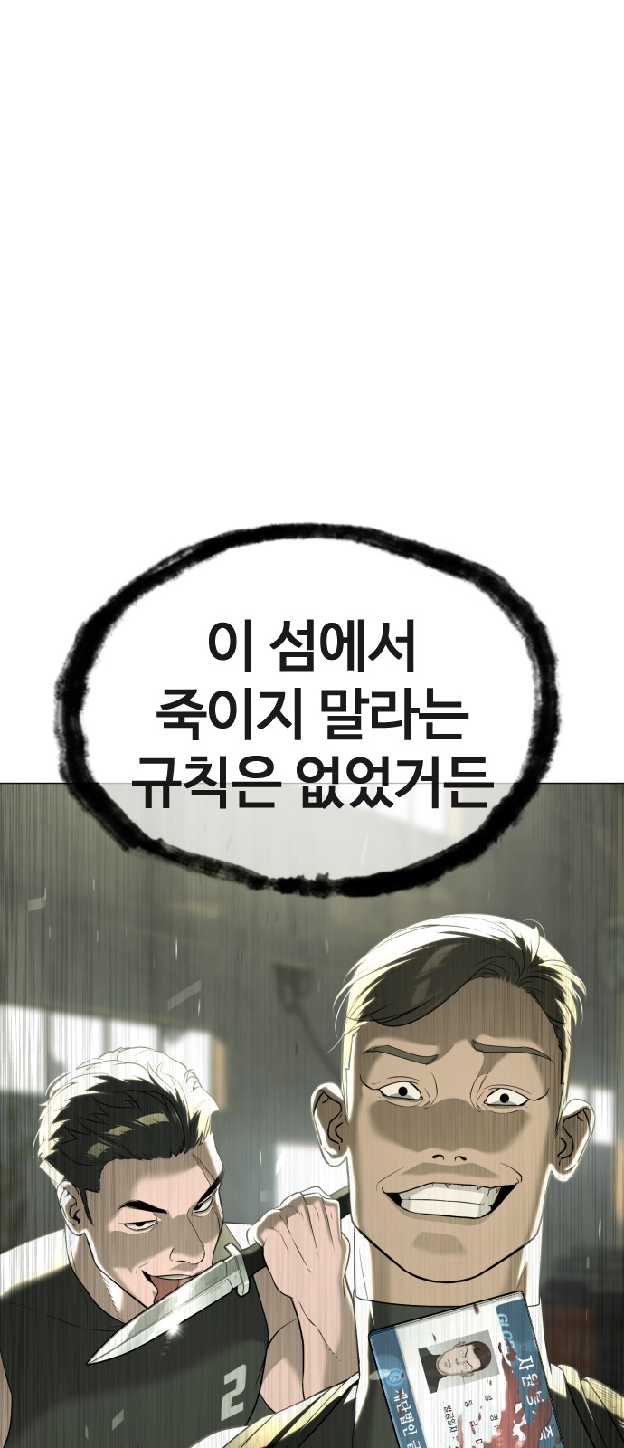 108 페이지